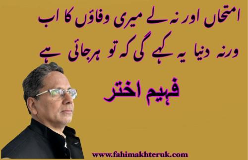 WhatsApp-Image-2024-07-16-at-2.23.51-PM-1