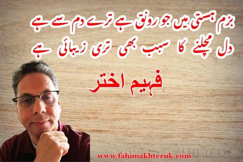 WhatsApp-Image-2024-07-16-at-2.23.51-PM