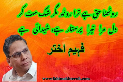 WhatsApp-Image-2024-07-16-at-2.23.52-PM