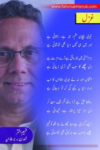 WhatsApp-Image-2024-07-16-at-2.23.53-PM-1