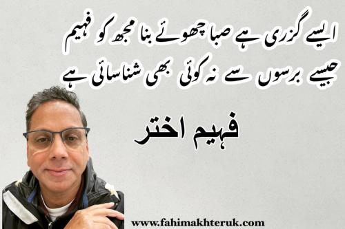 WhatsApp-Image-2024-07-16-at-2.23.53-PM