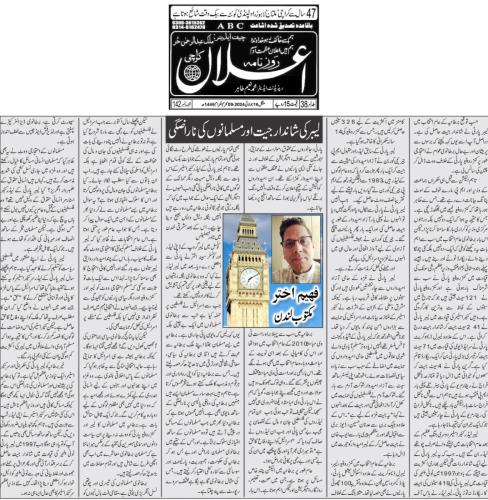 WhatsApp-Image-2024-07-16-at-4.49.11-PM