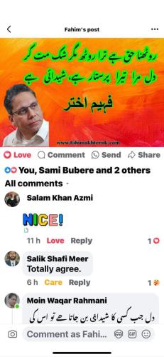 WhatsApp-Image-2024-07-23-at-5.50.42-PM