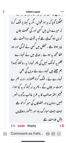 WhatsApp-Image-2024-07-23-at-5.50.43-PM-1