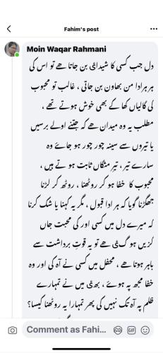 WhatsApp-Image-2024-07-23-at-5.50.43-PM