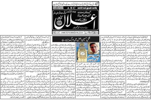 WhatsApp-Image-2024-07-25-at-1.56.50-PM-1