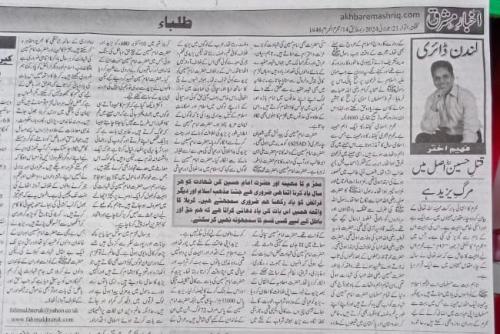 WhatsApp-Image-2024-07-25-at-1.56.50-PM