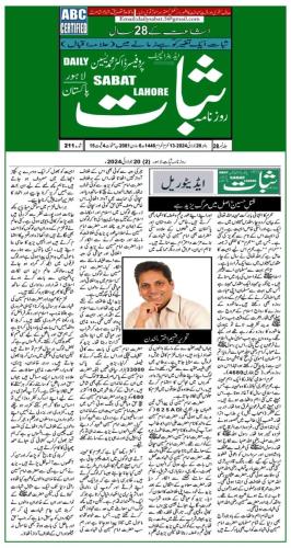 WhatsApp-Image-2024-07-25-at-1.56.52-PM-2