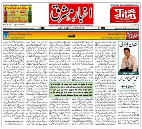 WhatsApp-Image-2024-07-25-at-1.56.52-PM