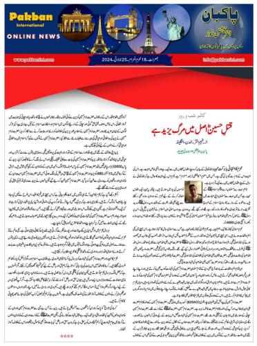 WhatsApp-Image-2024-07-25-at-1.56.53-PM-1