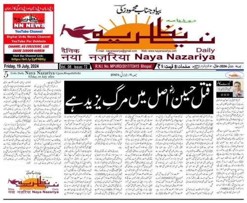 WhatsApp-Image-2024-07-25-at-1.56.53-PM