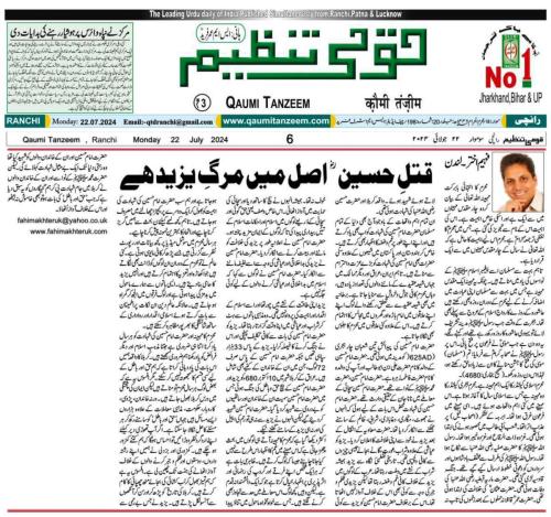 WhatsApp-Image-2024-07-25-at-1.56.55-PM