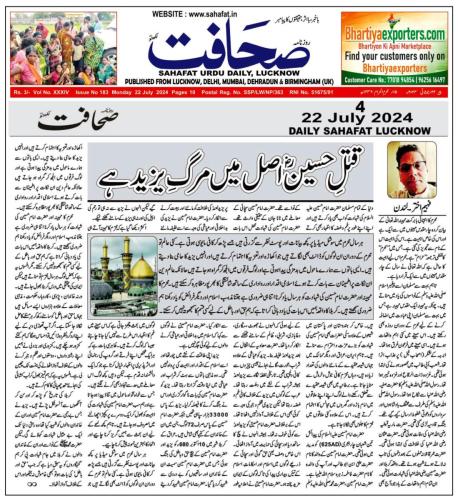 WhatsApp-Image-2024-07-25-at-2.04.01-PM