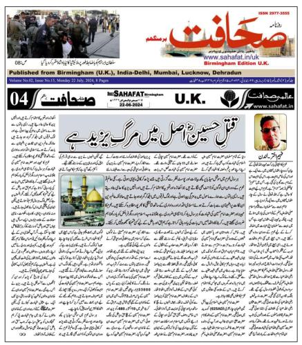 WhatsApp-Image-2024-07-25-at-2.04.02-PM