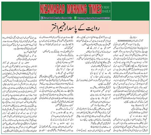 WhatsApp-Image-2024-07-25-at-2.06.58-PM