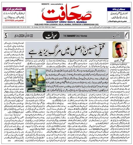 WhatsApp-Image-2024-07-25-at-2.08.49-PM