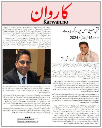 WhatsApp-Image-2024-07-25-at-5.10.10-PM