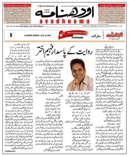 WhatsApp-Image-2024-07-25-at-8.20.52-PM