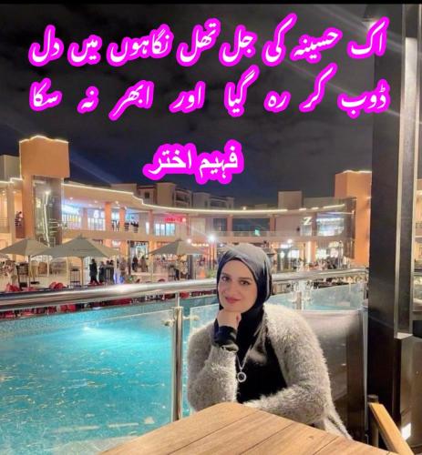 WhatsApp-Image-2024-07-26-at-1.03.38-PM