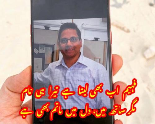 WhatsApp-Image-2024-07-26-at-1.03.39-PM
