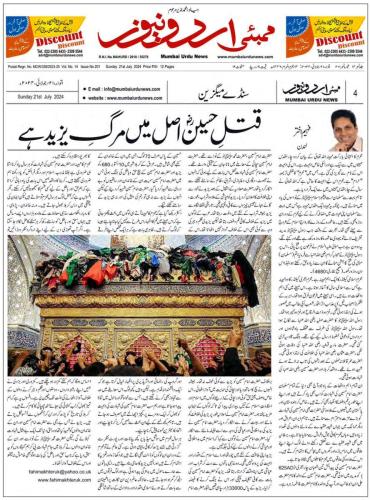 WhatsApp-Image-2024-07-26-at-2.03.45-PM