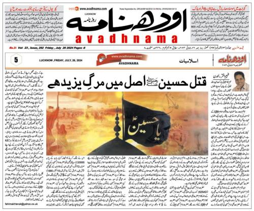 WhatsApp-Image-2024-07-26-at-2.07.58-PM