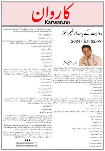 WhatsApp-Image-2024-07-26-at-4.50.32-PM