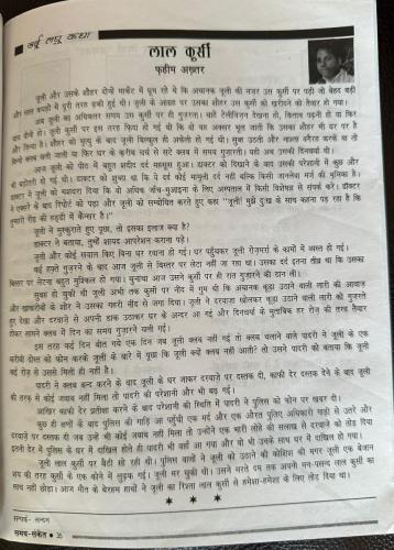 WhatsApp-Image-2024-07-28-at-7.20.52-PM-1
