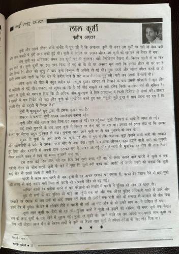 WhatsApp-Image-2024-07-28-at-7.21.17-PM