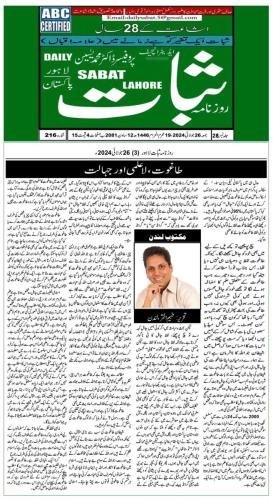 WhatsApp-Image-2024-07-28-at-9.11.14-PM