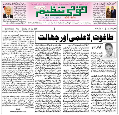 WhatsApp-Image-2024-07-28-at-9.11.16-PM-2