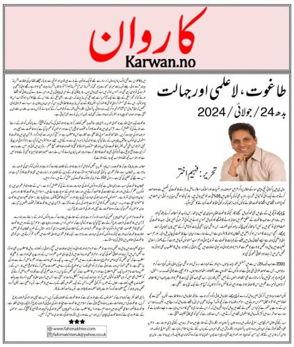 WhatsApp-Image-2024-07-28-at-9.11.16-PM