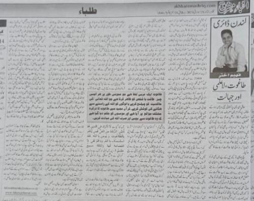 WhatsApp-Image-2024-07-28-at-9.11.17-PM-1