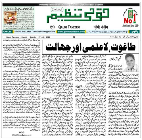 WhatsApp-Image-2024-07-28-at-9.11.17-PM