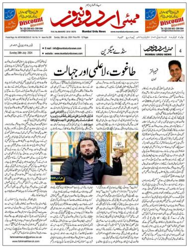 WhatsApp-Image-2024-07-28-at-9.11.19-PM-1