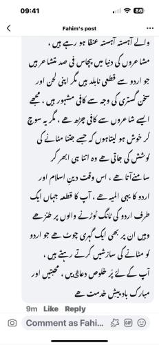 WhatsApp-Image-2024-07-31-at-2.35.59-PM