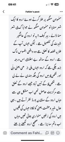 WhatsApp-Image-2024-07-31-at-2.36.00-PM