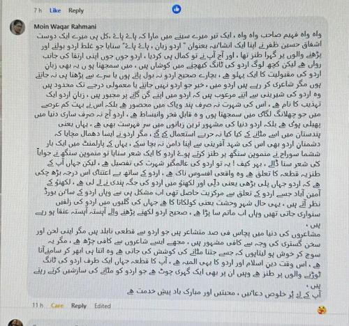 WhatsApp-Image-2024-08-01-at-1.09.22-AM