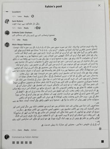 WhatsApp-Image-2024-08-01-at-1.27.08-AM