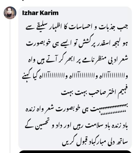 WhatsApp-Image-2024-08-01-at-1.27.11-AM