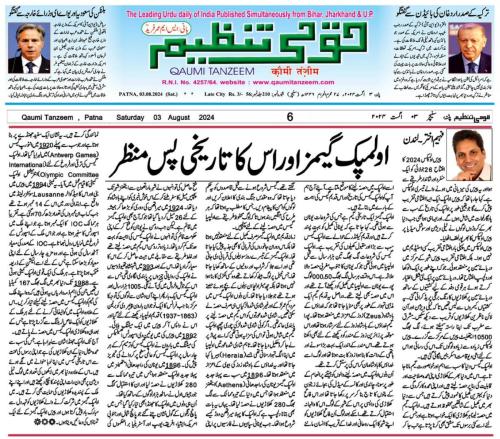 WhatsApp-Image-2024-08-04-at-23.13.52 d9fa810f