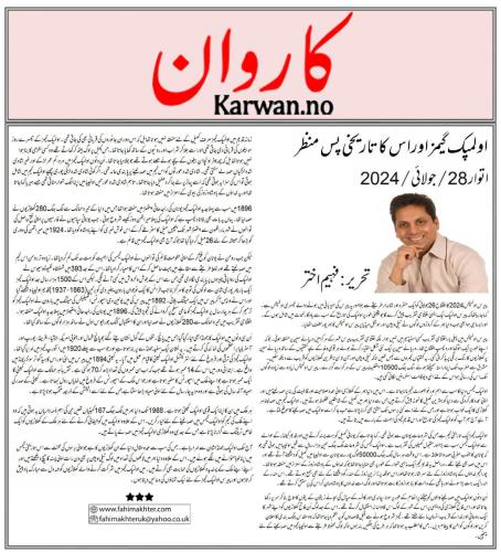 WhatsApp-Image-2024-08-04-at-23.13.53 d210711b