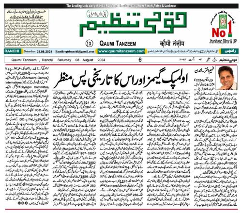 WhatsApp-Image-2024-08-04-at-23.24.46 db2e9c3b