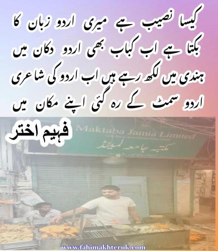WhatsApp-Image-2024-08-05-at-00.51.29 3d803830