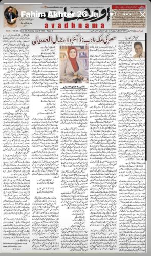 WhatsApp-Image-2024-08-05-at-00.52.08 dc22a656