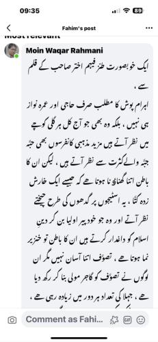 WhatsApp-Image-2024-08-06-at-4.13.39-PM