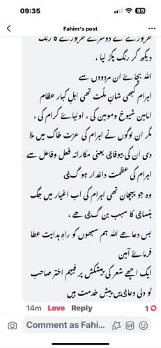 WhatsApp-Image-2024-08-06-at-4.13.41-PM-1