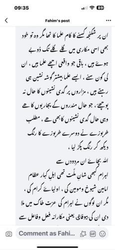 WhatsApp-Image-2024-08-06-at-4.13.41-PM