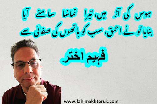 WhatsApp-Image-2024-08-08-at-2.01.08-PM-1