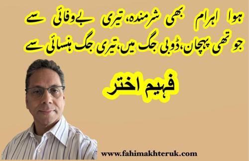 WhatsApp-Image-2024-08-08-at-2.01.08-PM